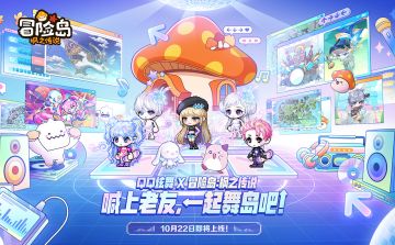 枫小喵速递 | 「QQ炫舞x冒险岛」主题活动即将上线！