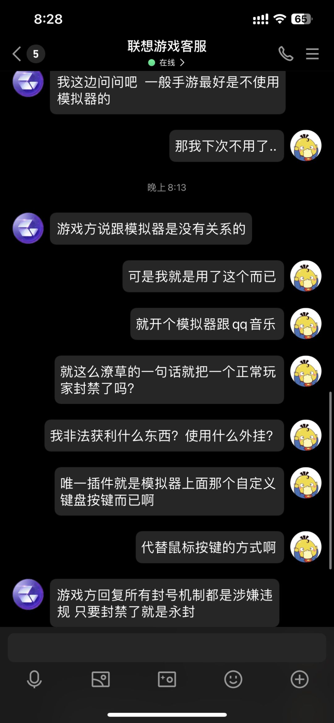 动态图片 2