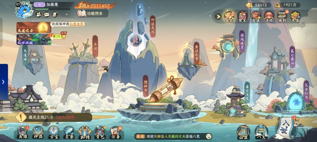 说一下 1