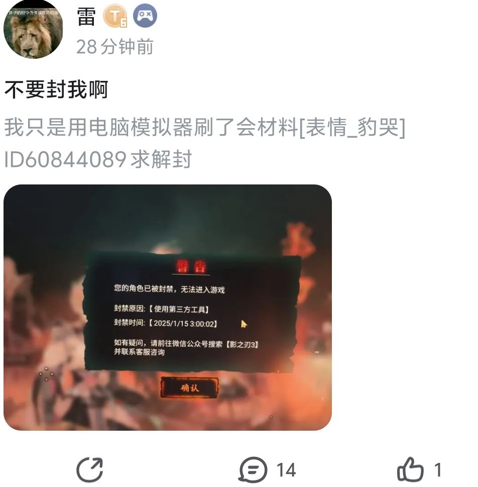 求助 1