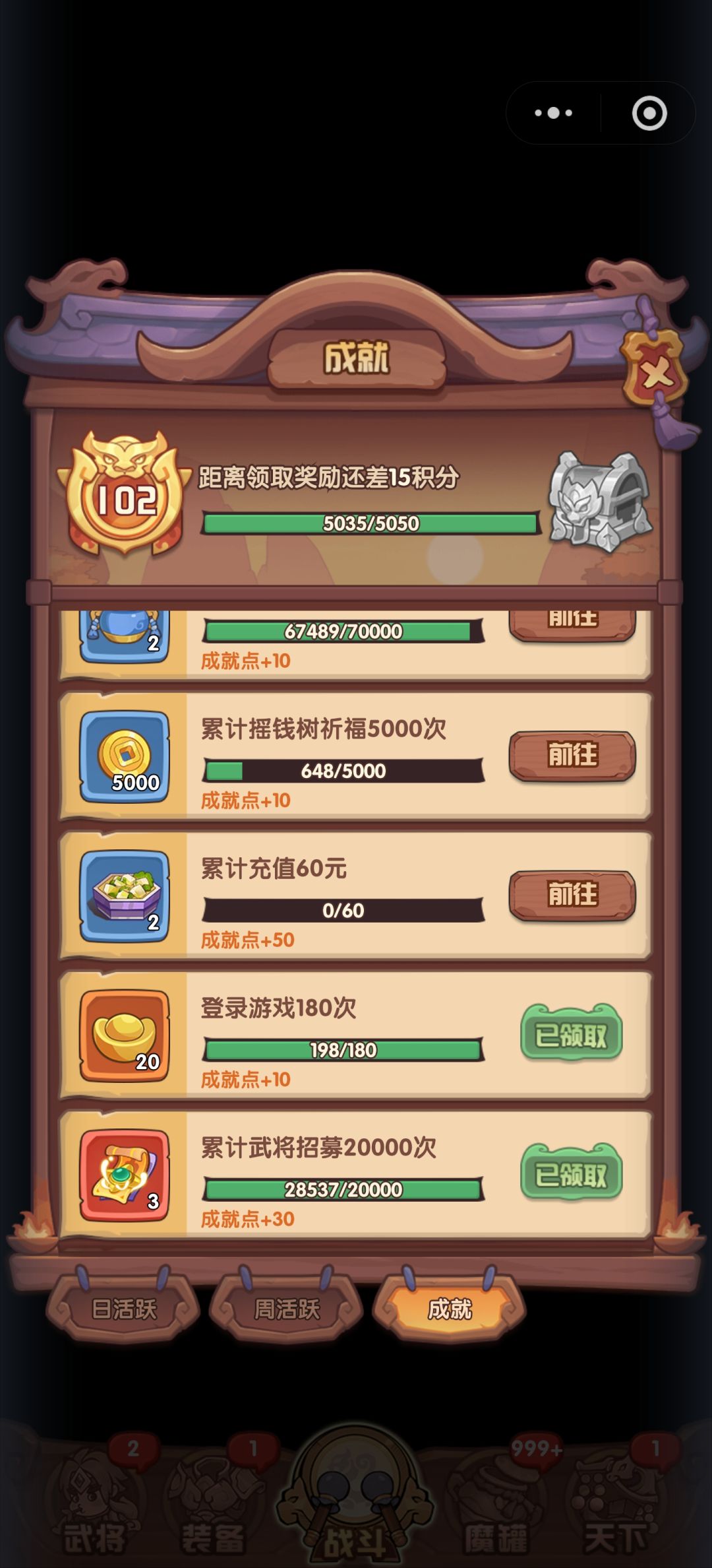 零氪198天已经556兆 1