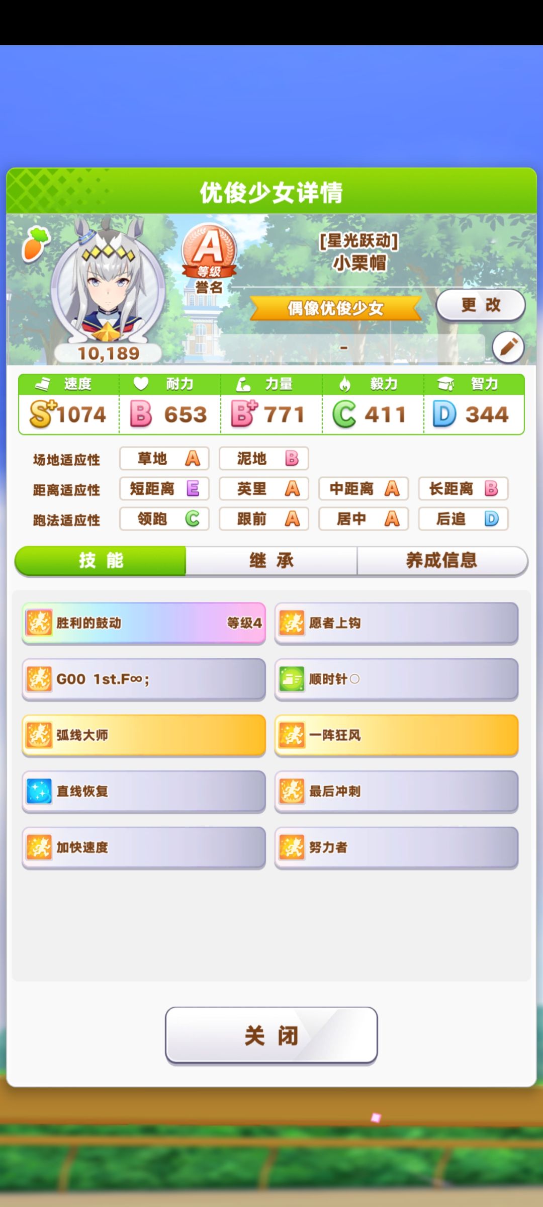 好玩爱玩 1