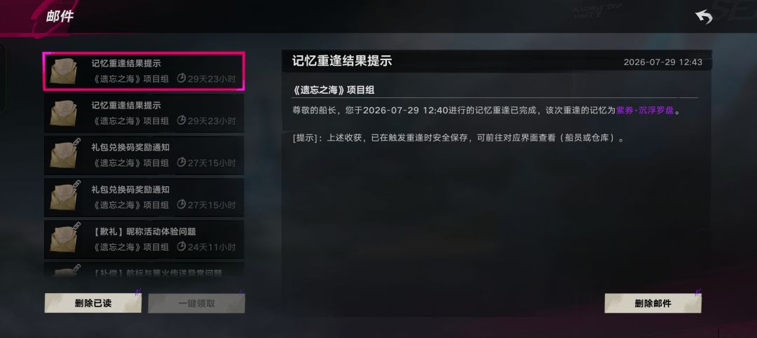 给爷整笑了 2
