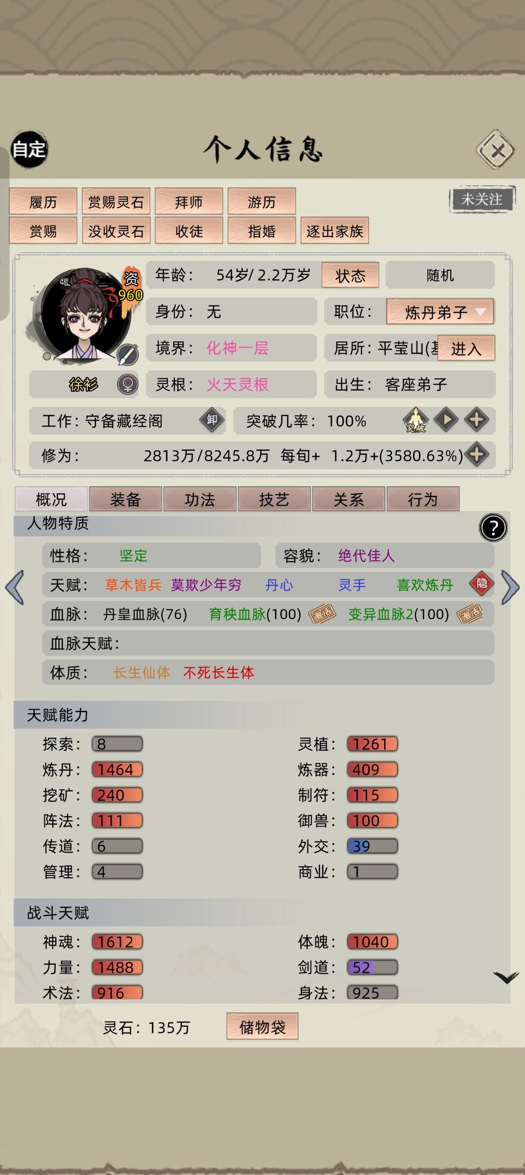 准备十足，开始看海 6