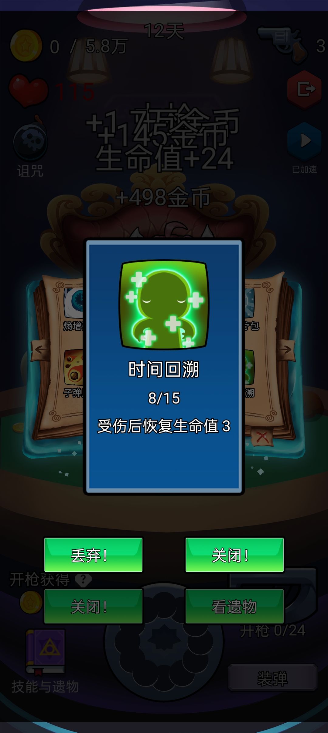干货攻略 2