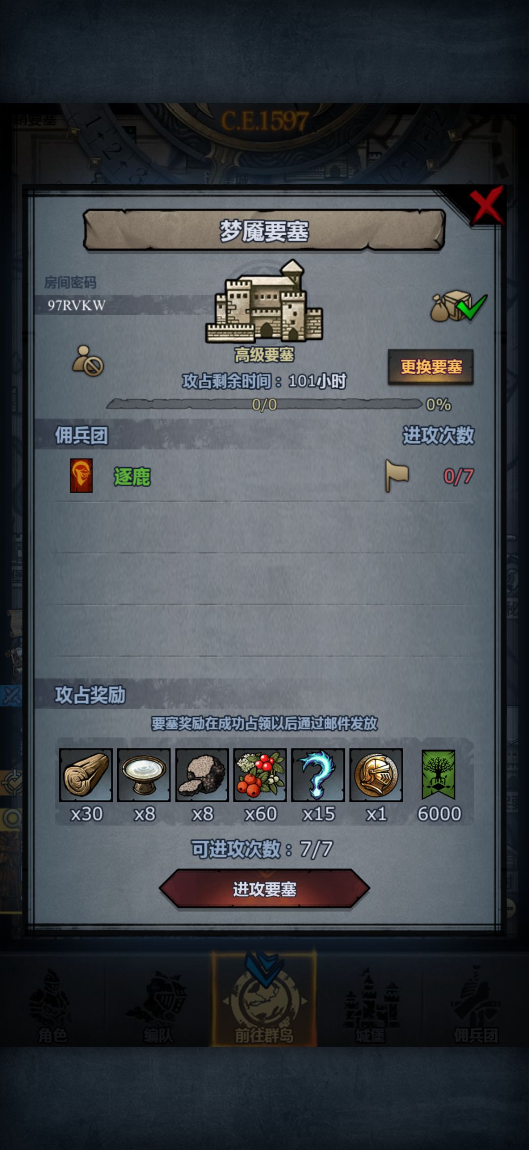 官服周车 1