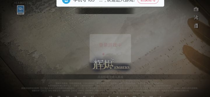 这服务器也太拉了吧截图