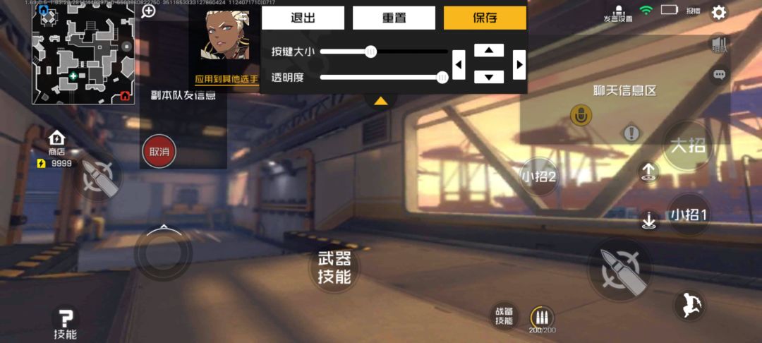 动态图片 2