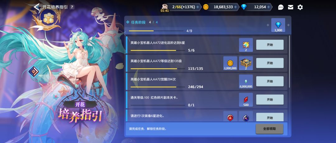大佬们做到哪一步重置好呢? 1