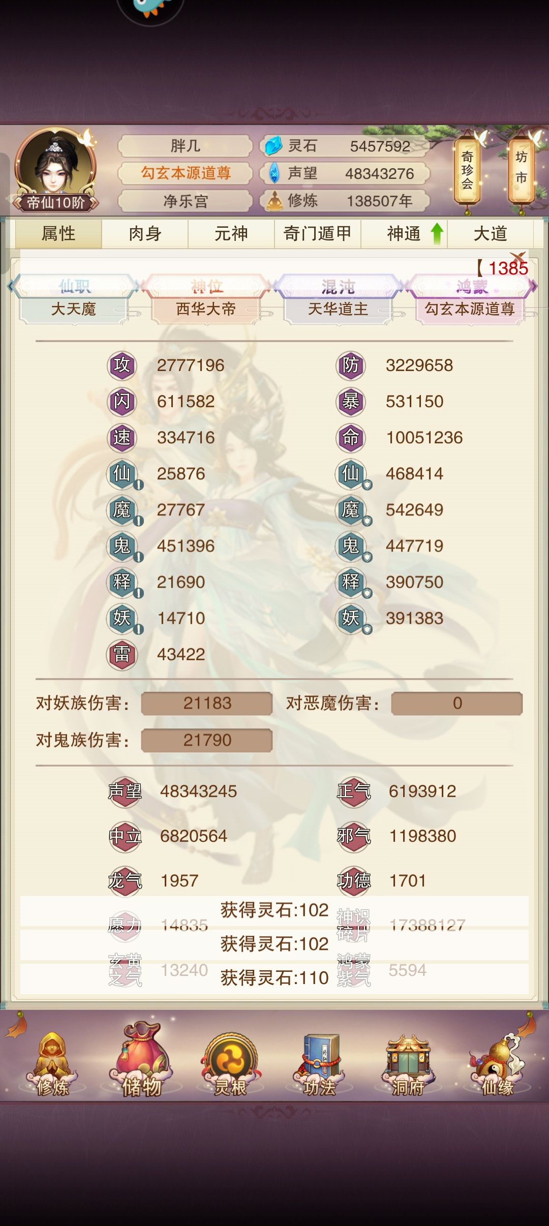 一个问题? 3