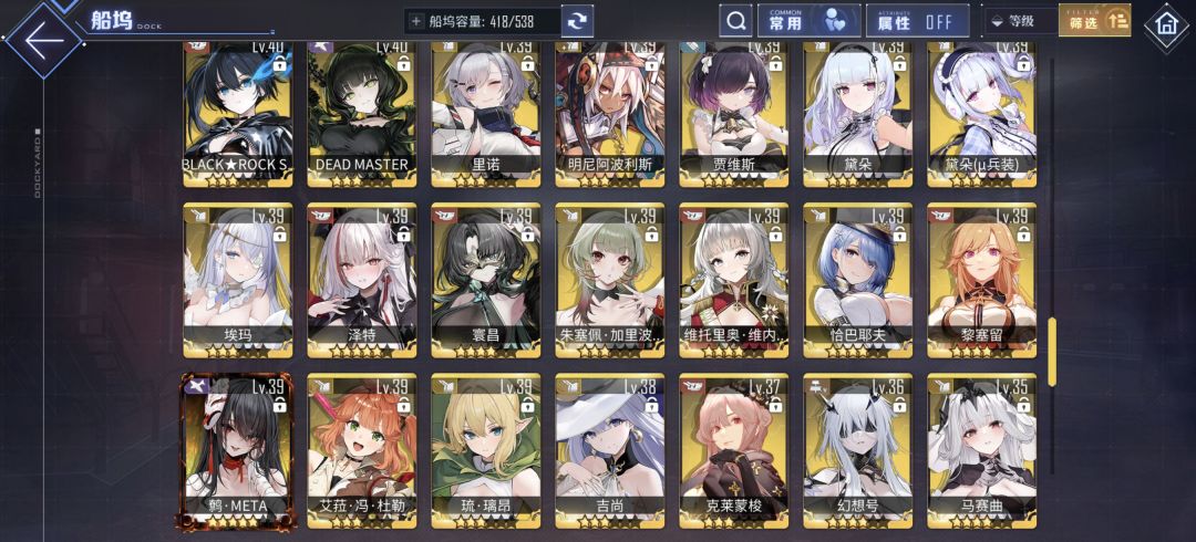 有大佬能帮忙配下队吗 6