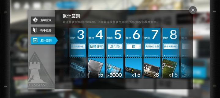 为什么两个不一样?截图