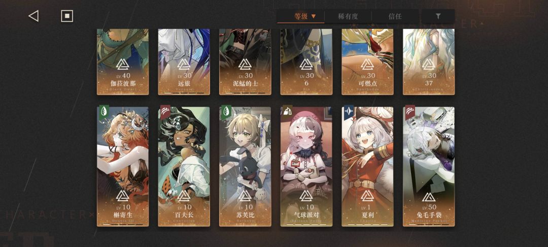 你说得对，但是6661 3