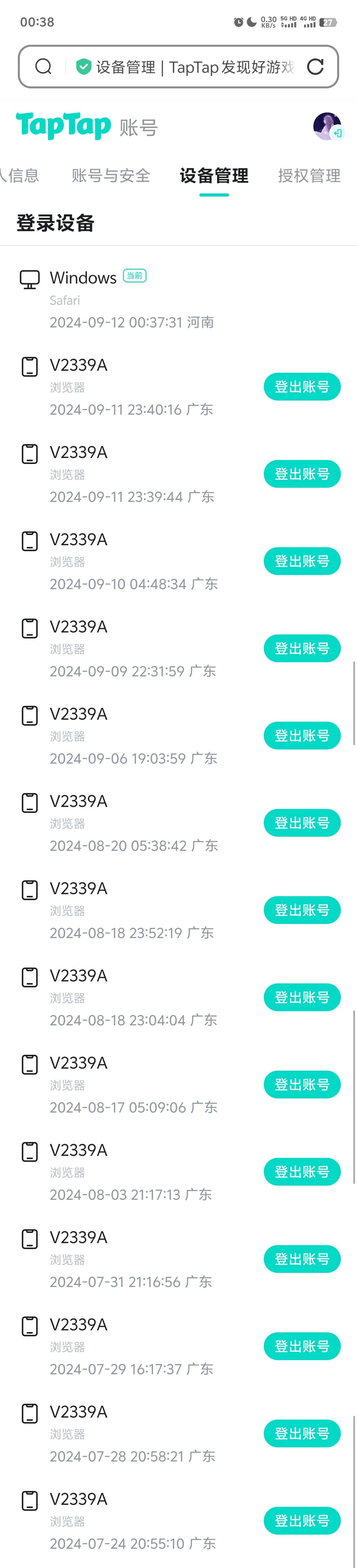 给个解释 2