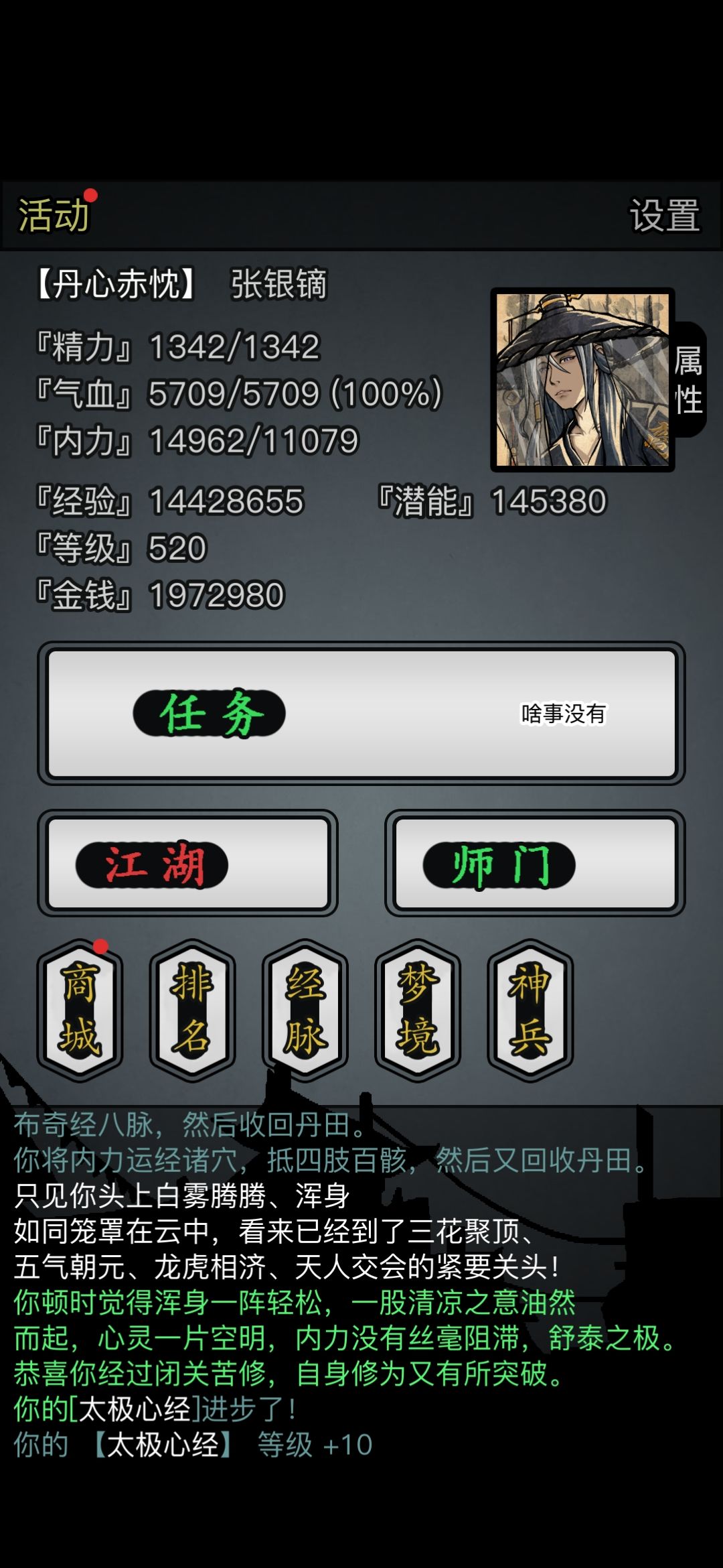 啊? 1