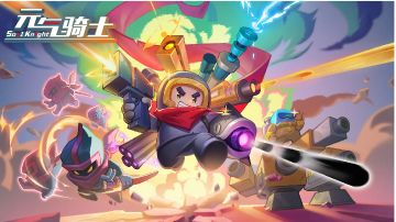 【火力全开】活动攻略——咒法篇