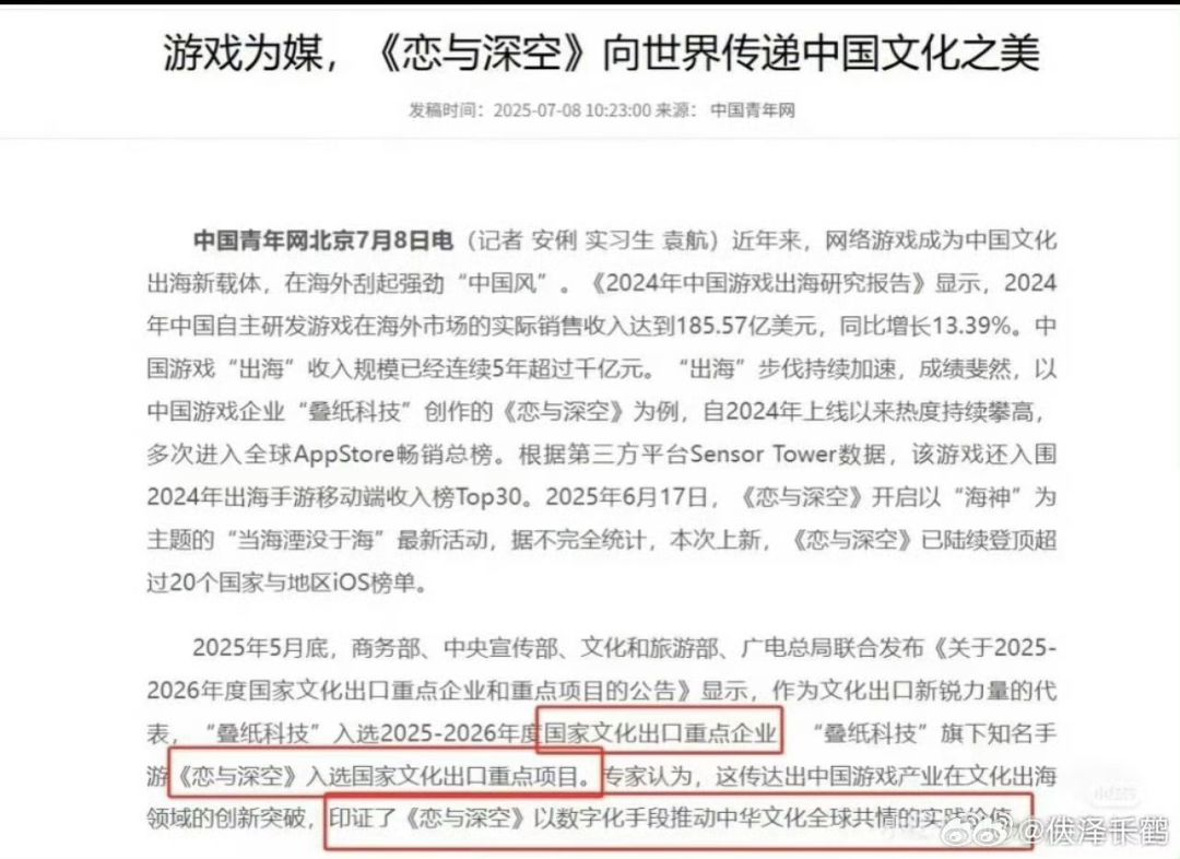 什么也不说了… 1