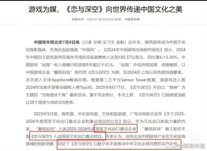 什么也不说了…截图