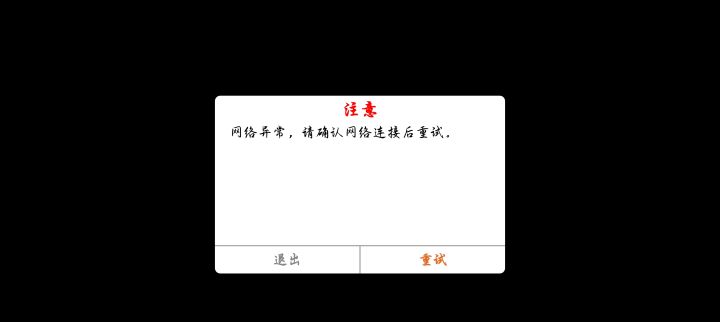 bug?截图