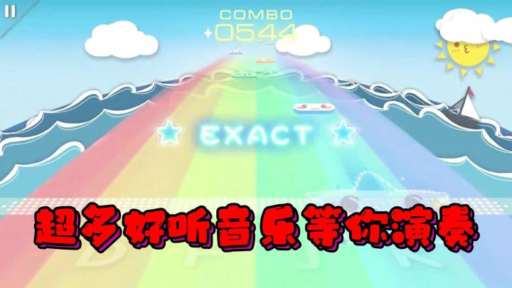 轻松治愈,超多好听音乐,试试这款同步音律吧!截图