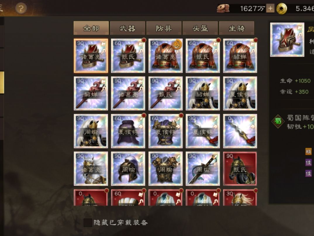 兄弟们白装回退需慎重 4
