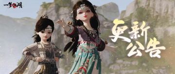 更新公告 | 上线即领精美挂件·你最珍瑰