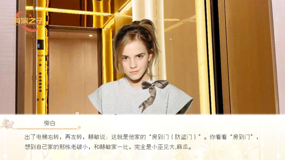 海滨之子5 2