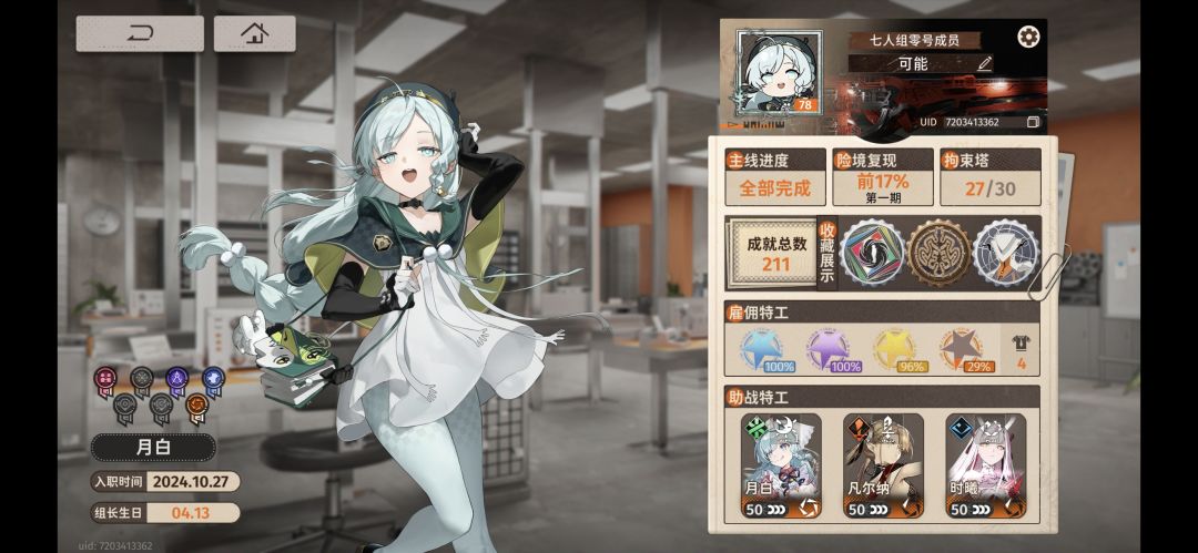 ID7203413362,好友来 1