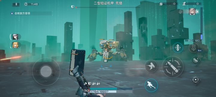 被武器扫射，直接倒立截图