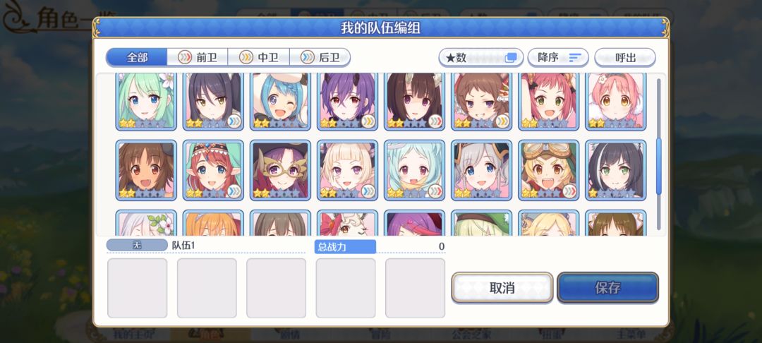 萌新求带 1