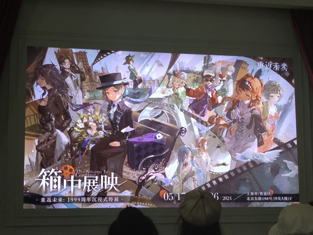 周年快乐 1