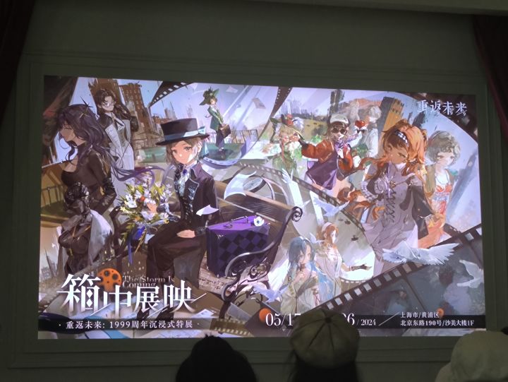 周年快乐截图