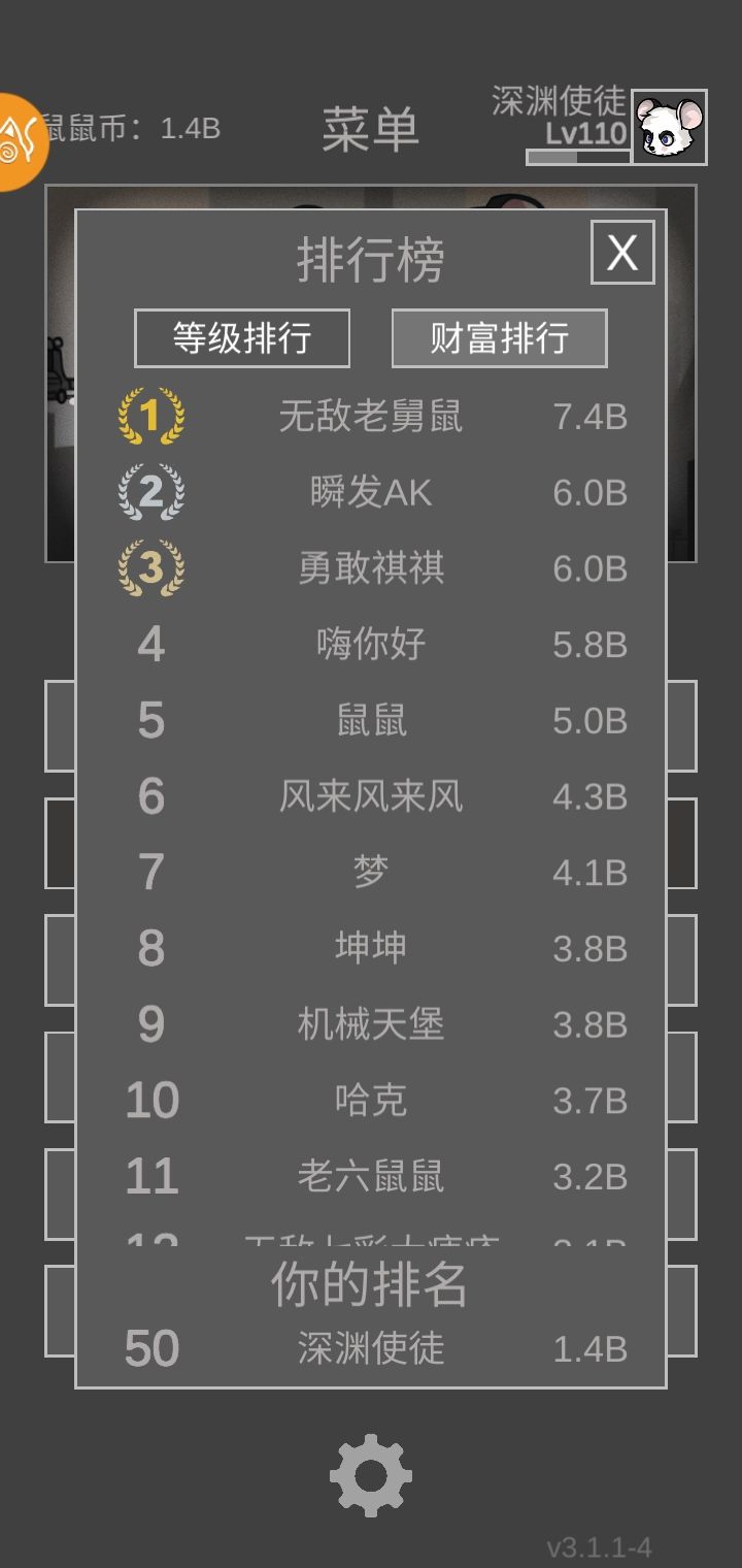 .大家好啊 1