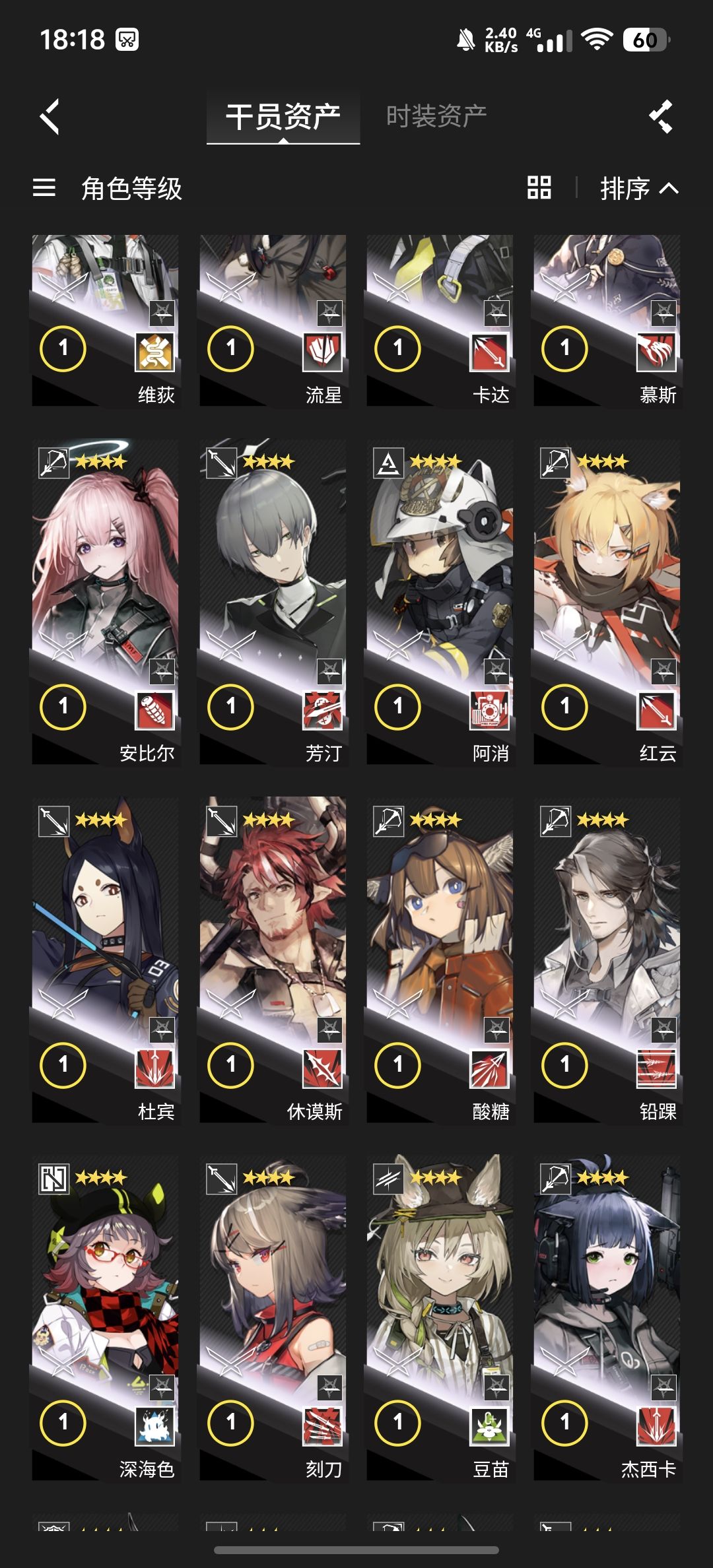 大佬速来帮助萌新 5