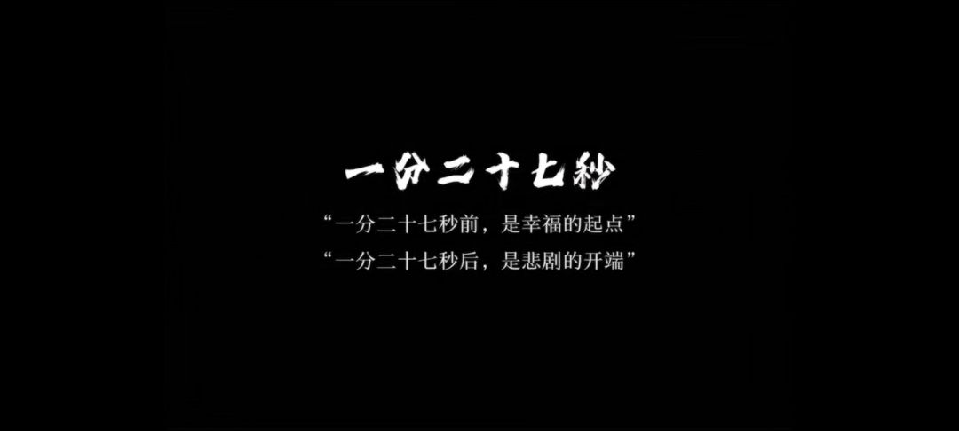 没有你我早就不玩了 9