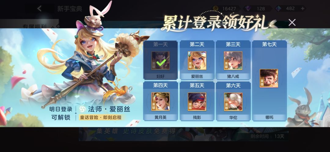 动态图片 1
