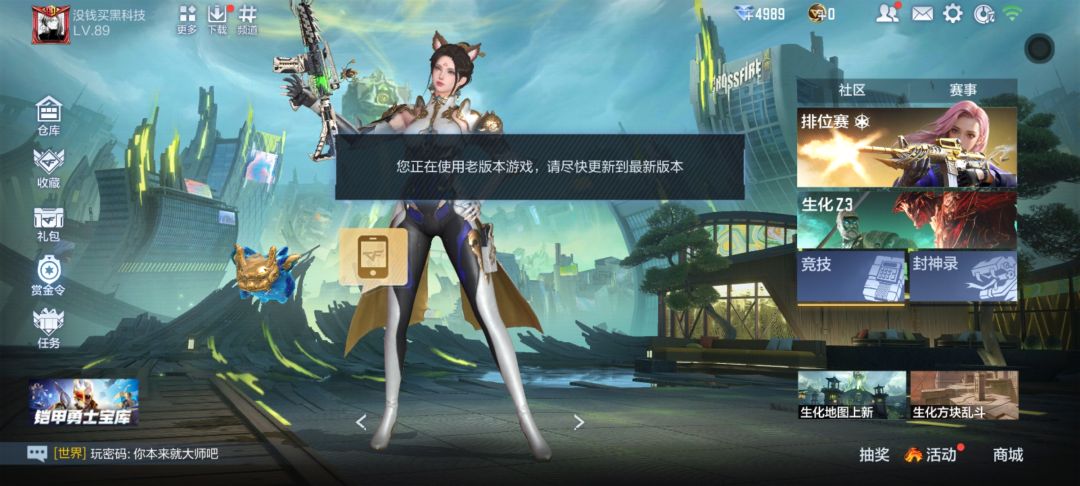 不是说要更新吗?怎么没有提示啊? 1