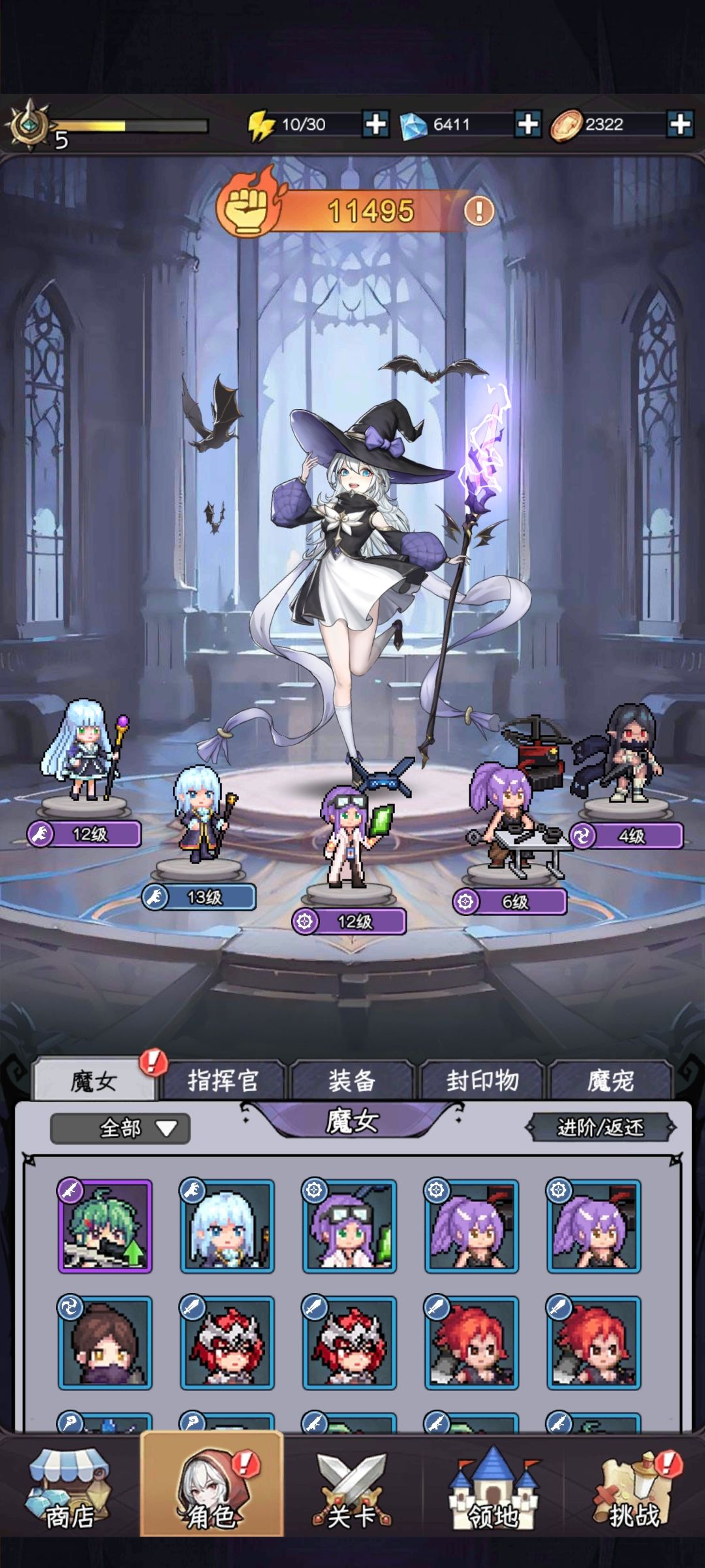 新手第一天无s女巫 速开恶之花210169327截图