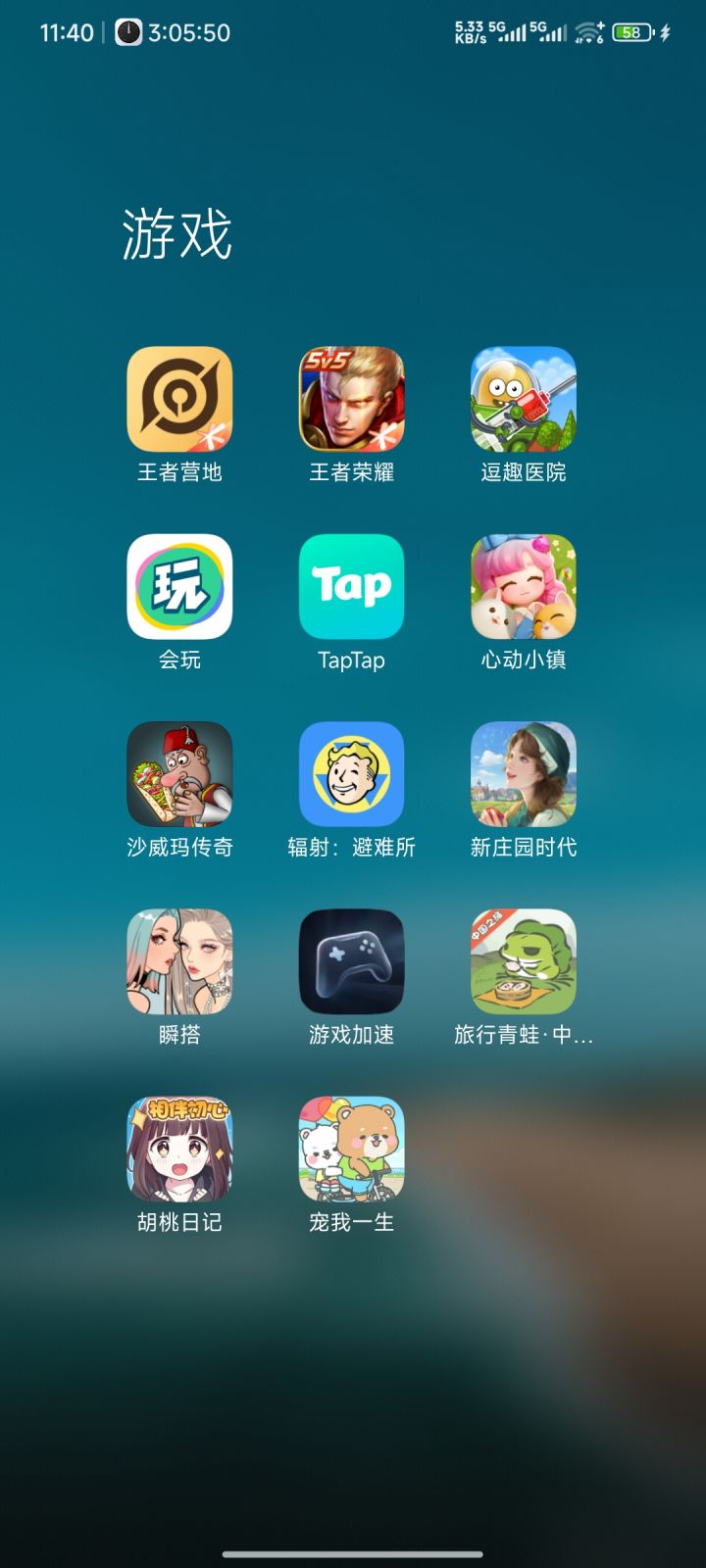 大家有什么好玩的游戏推荐?截图