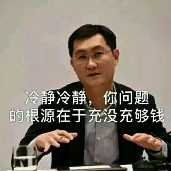 这么抠门的福利还能活多久? 1