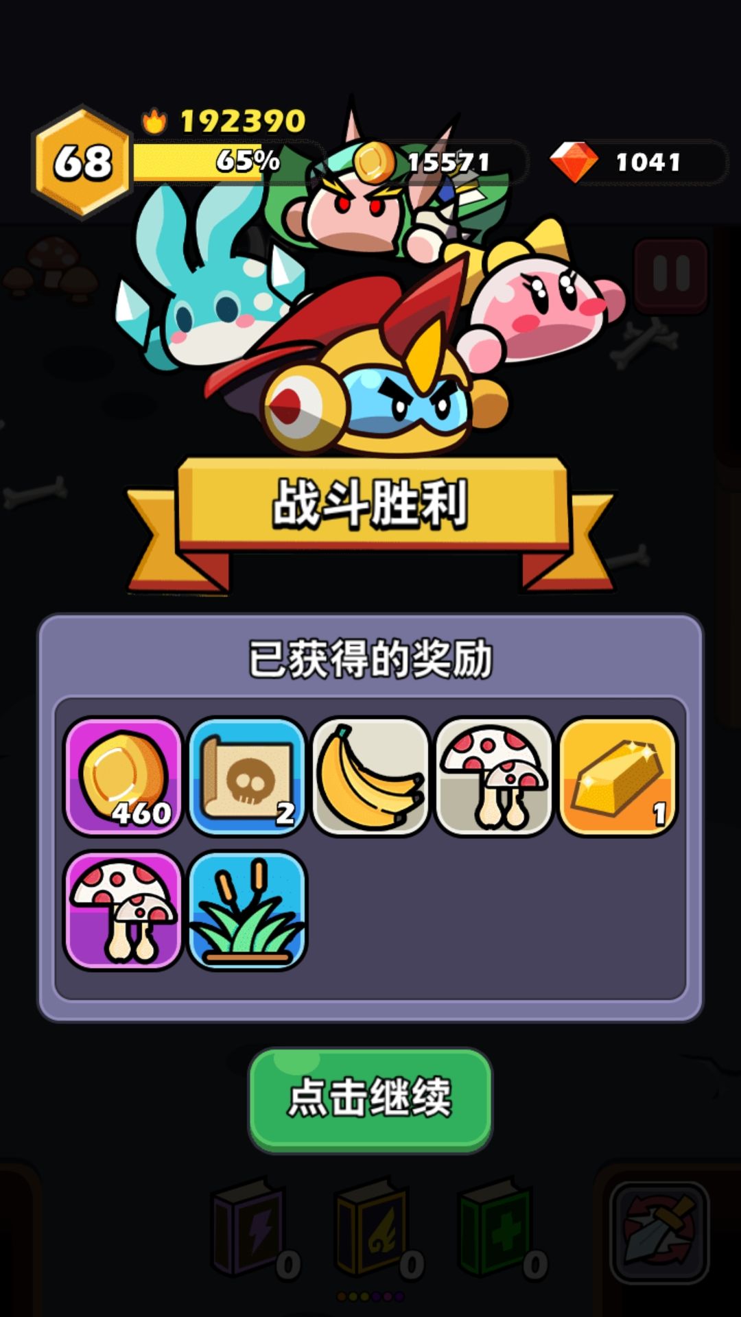 终于十人口了 3