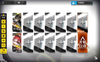 矢量突破#2 VEC-07