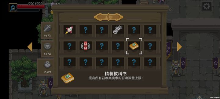 图文不符截图