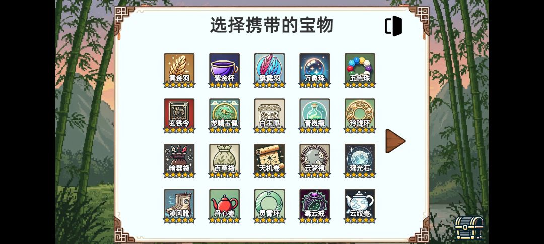 动态图片 3