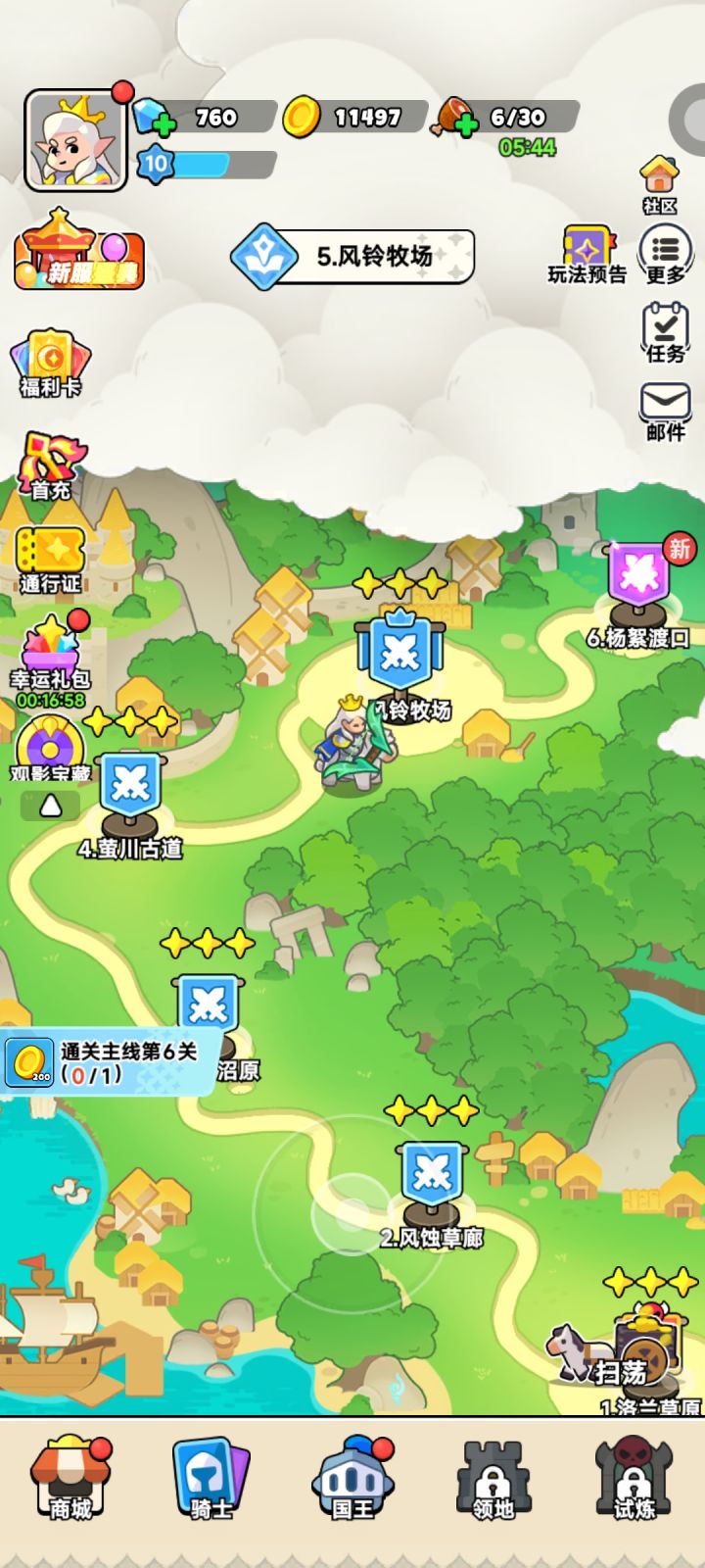 误误打误撞过了第5关。第5关打完后解锁了邮件，只有这一点东西。截图