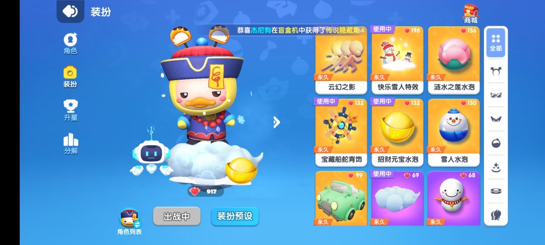 动态图片 2