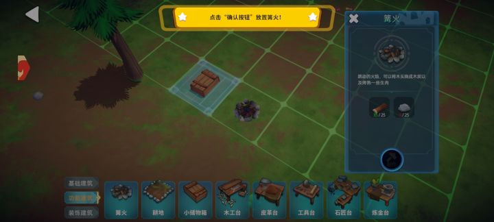 刚来就遇到bug了截图