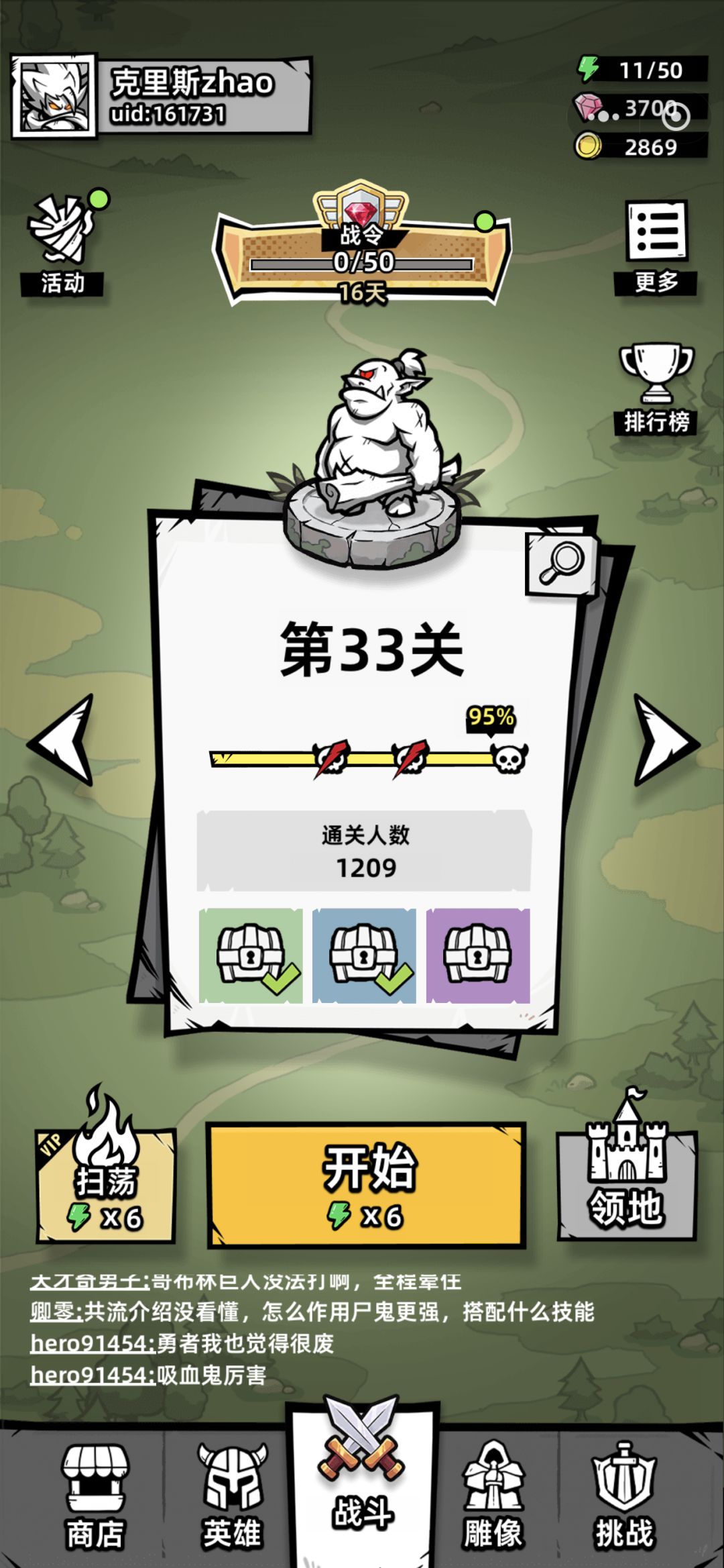 月卡白嫖党新入坑看过来 2