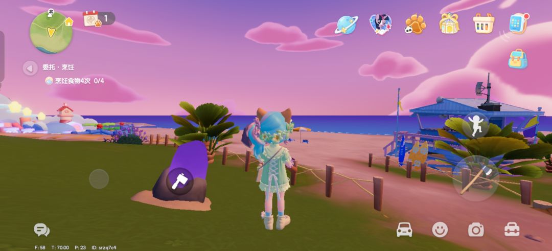 流星雨天矿石位置 3