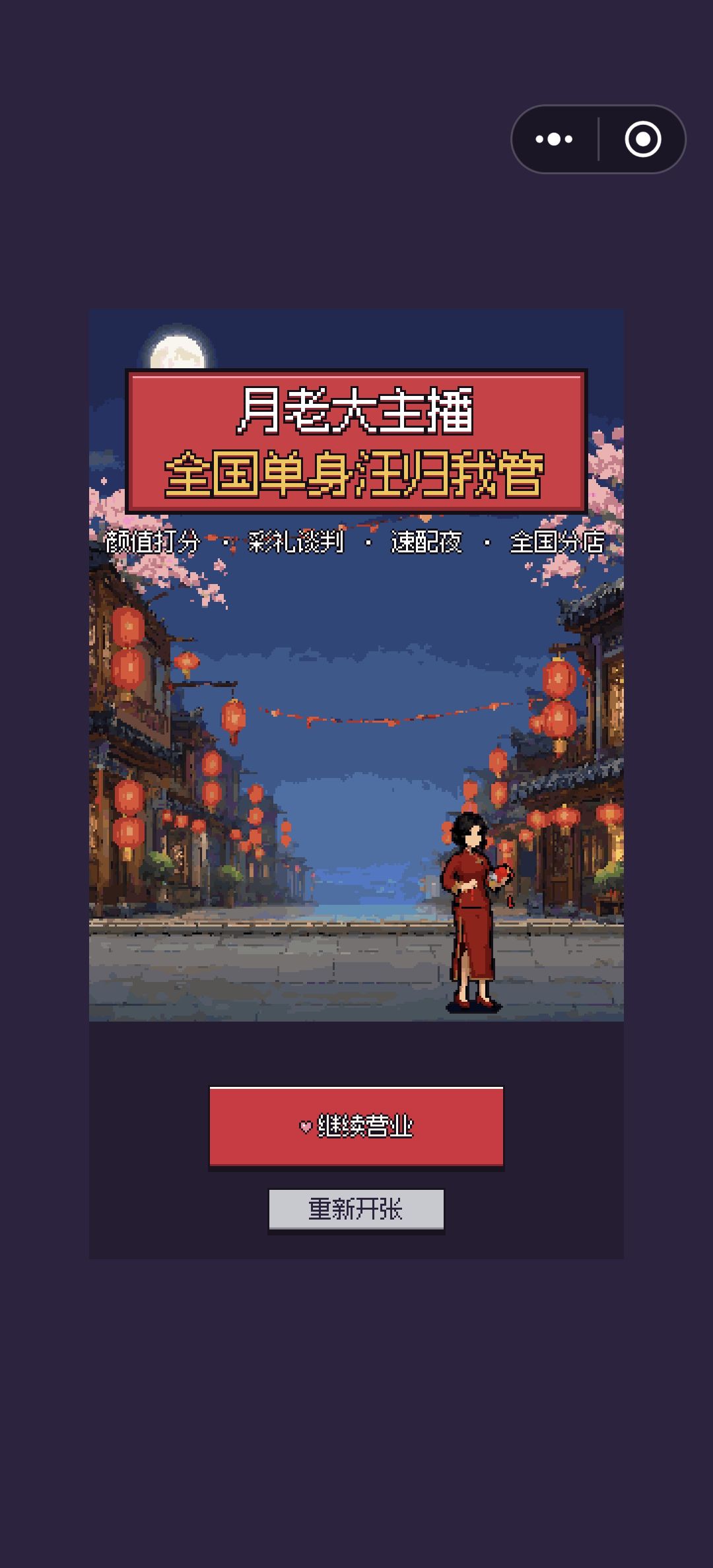 bug 1